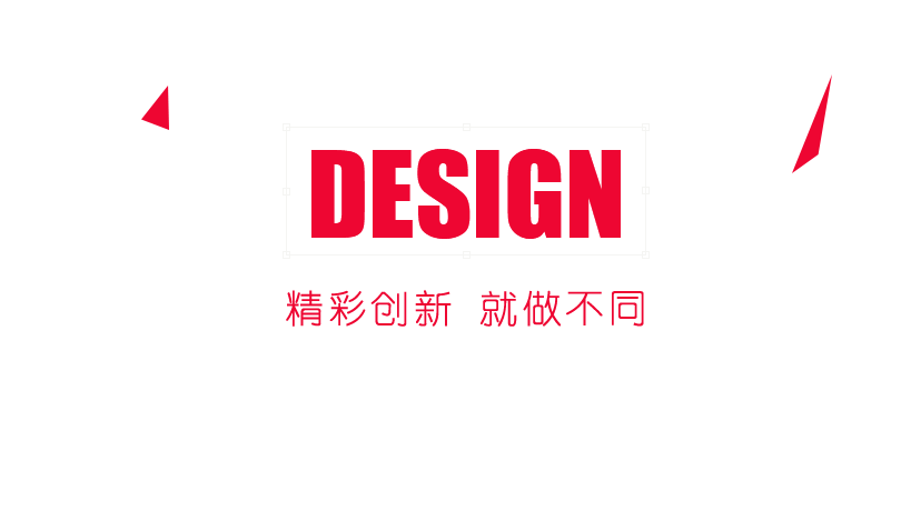 高端網站定制,找通遼市點石網絡傳媒有限公司