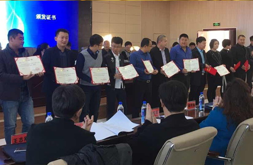 阿拉善青年创业商会